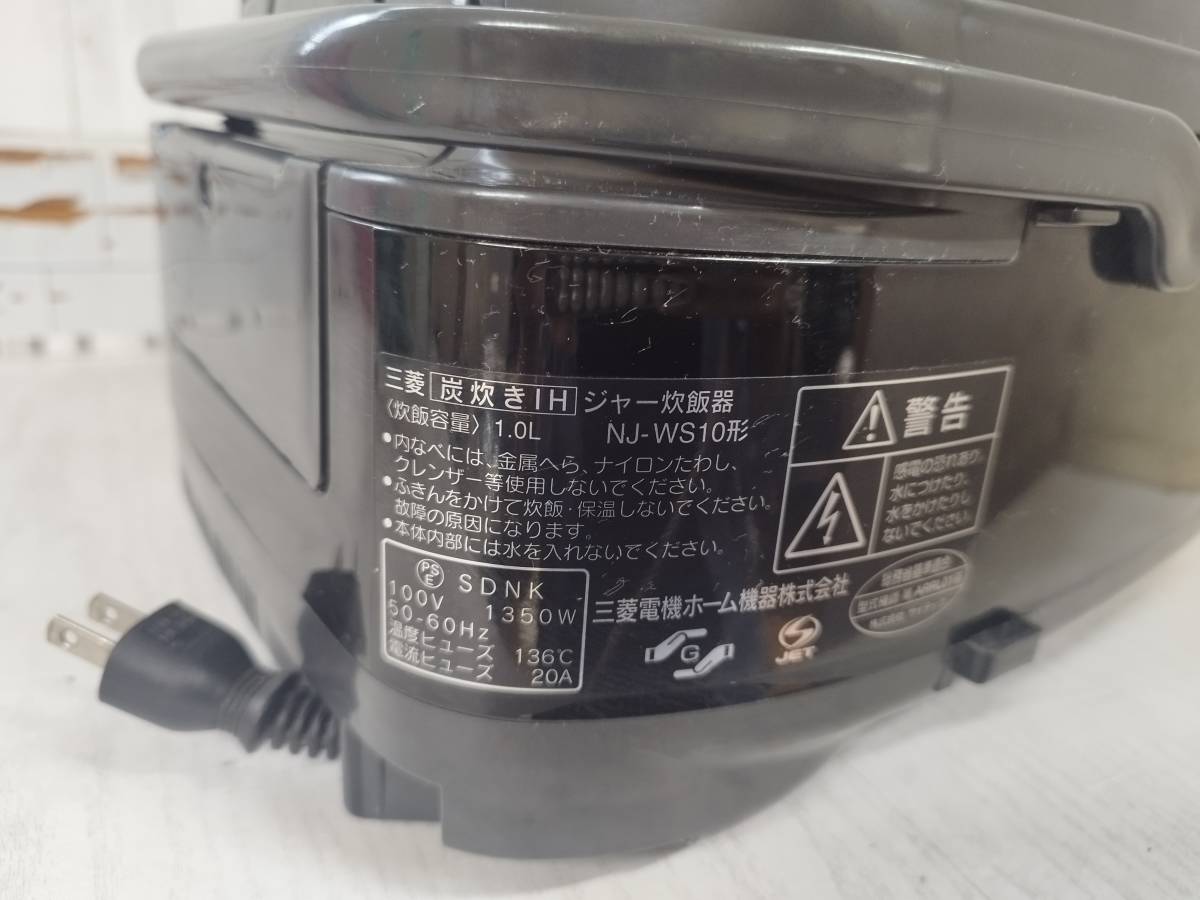 MITSUBISHI 三菱炊飯器IHジャー炊飯器ELECTRIC NJ-WS10 本炭釜5.5合炊
