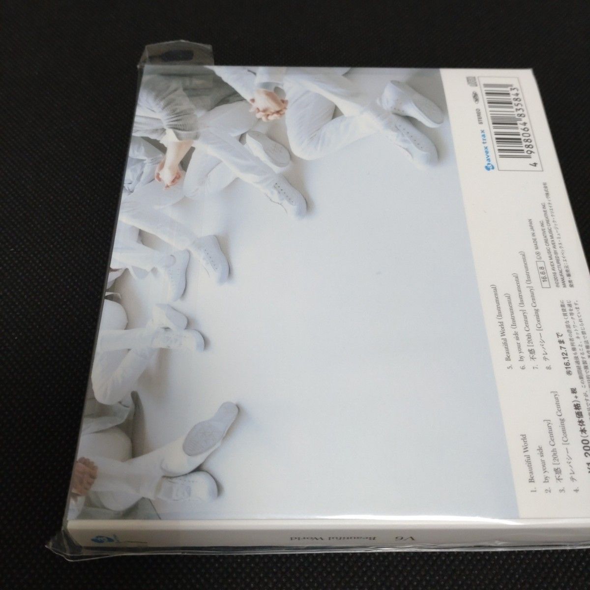 V6「Beautiful World」初回限定B盤 - 邦楽