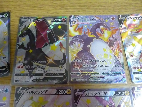 Yahoo!オークション - 【ポケモンカード】未使用 開封即スリ極美 Yahoo!オークション - 【ポケモンカード】未使用 開封即スリ極美