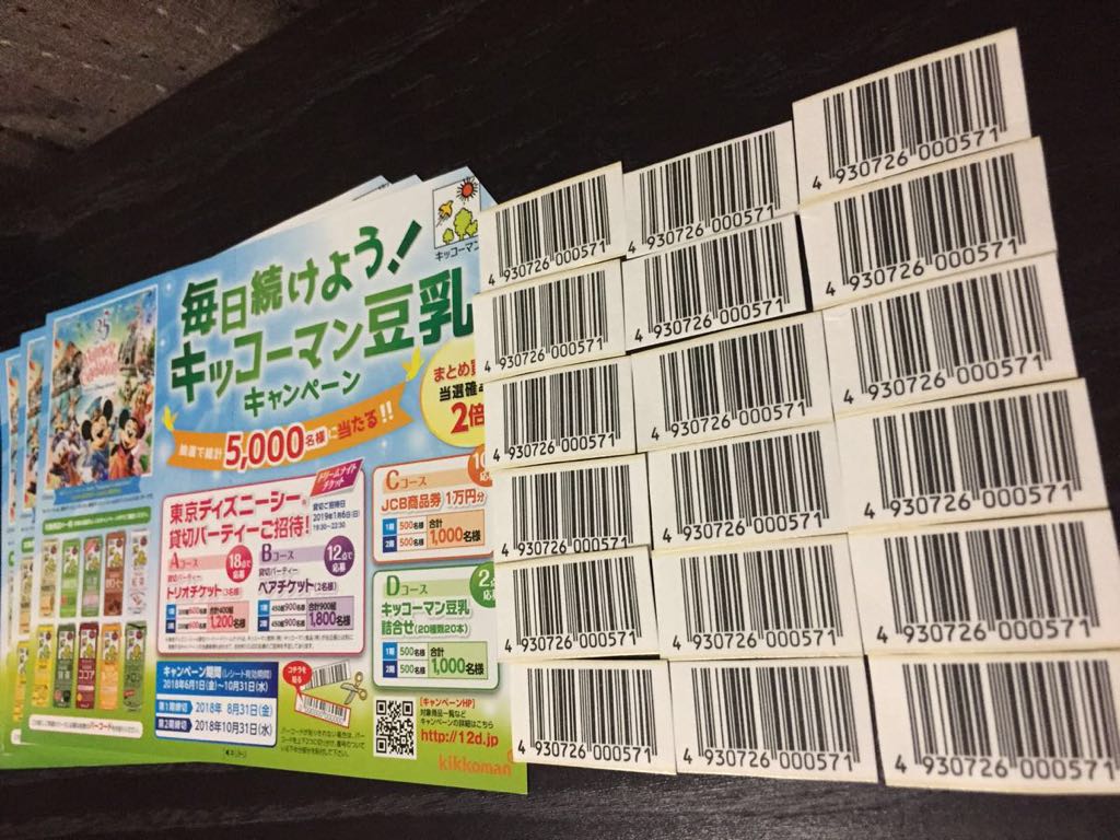 50 ディズニー 貸切 値段 すべてのイラスト画像 50 ディズニー 貸切 値段 すべてのイラスト画像