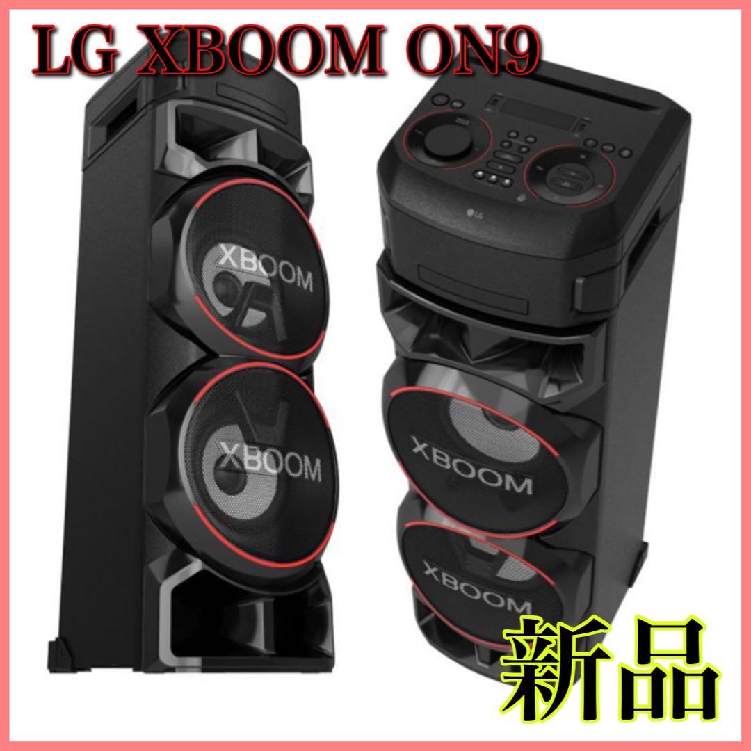 新品未使用未開封品】LG XBOOM ON9 DJスタイル スピーカーシステム