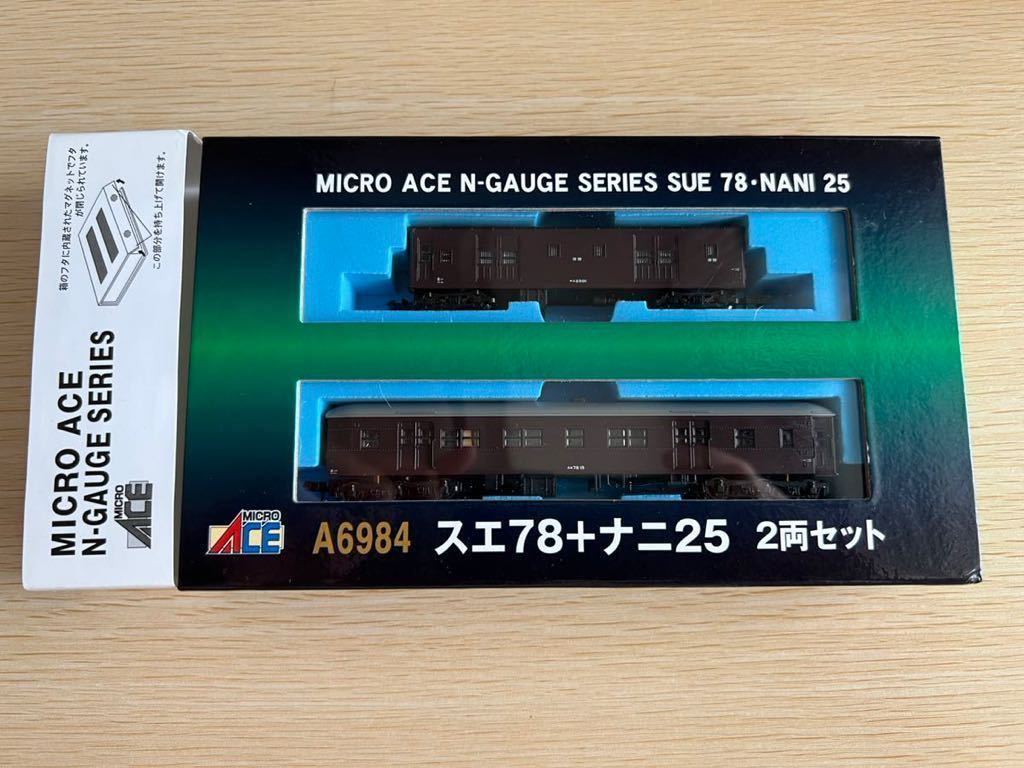 MICROACE スエ78＋ナニ25 2両セット A6984_画像1