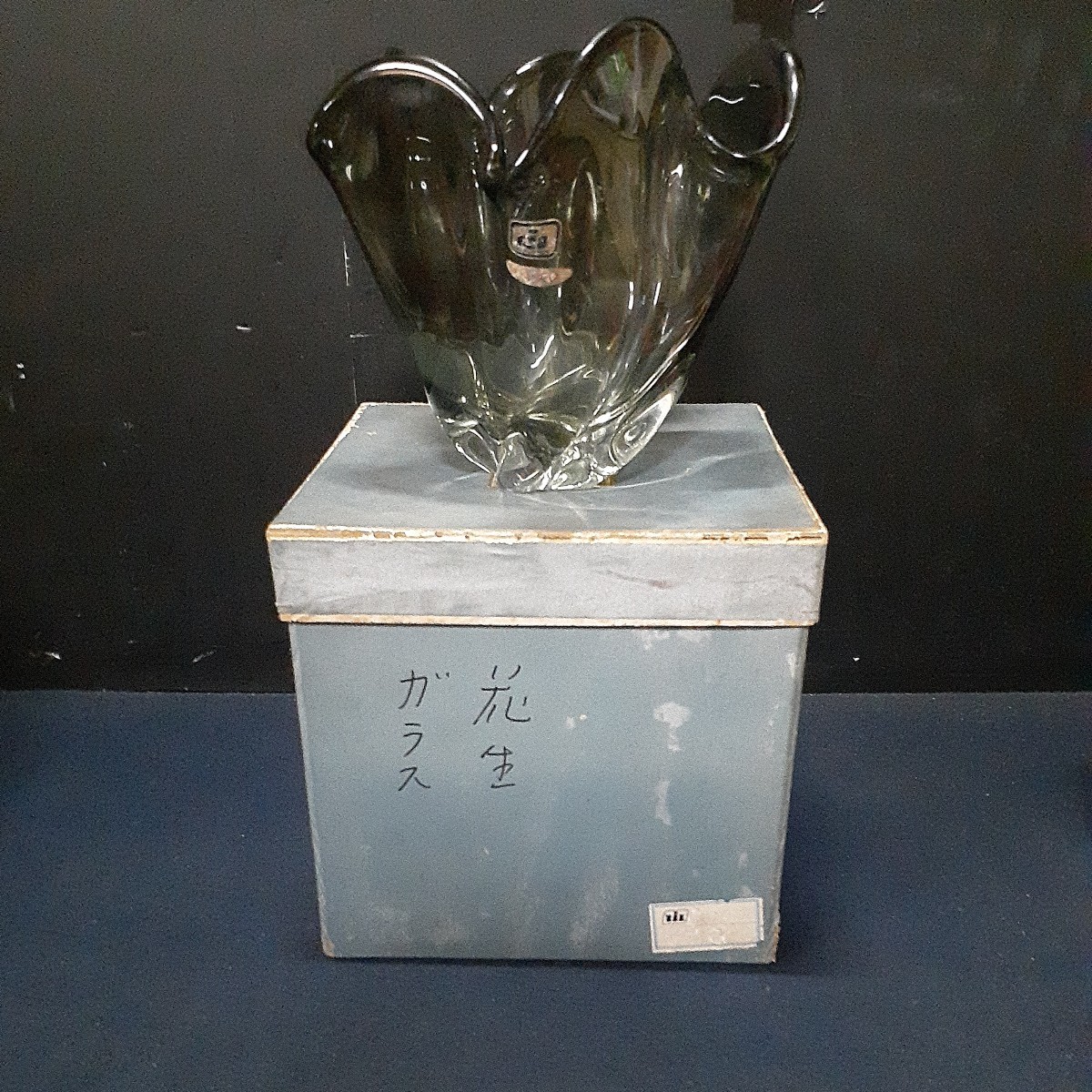 Art Glass アートグラス 花瓶 花器 フラワーベース 高さ約19cm 横約22cm 箱入り_画像1