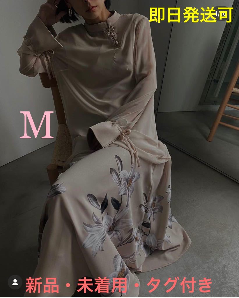 Ameri 3way adela layered dress | inmano.com.br