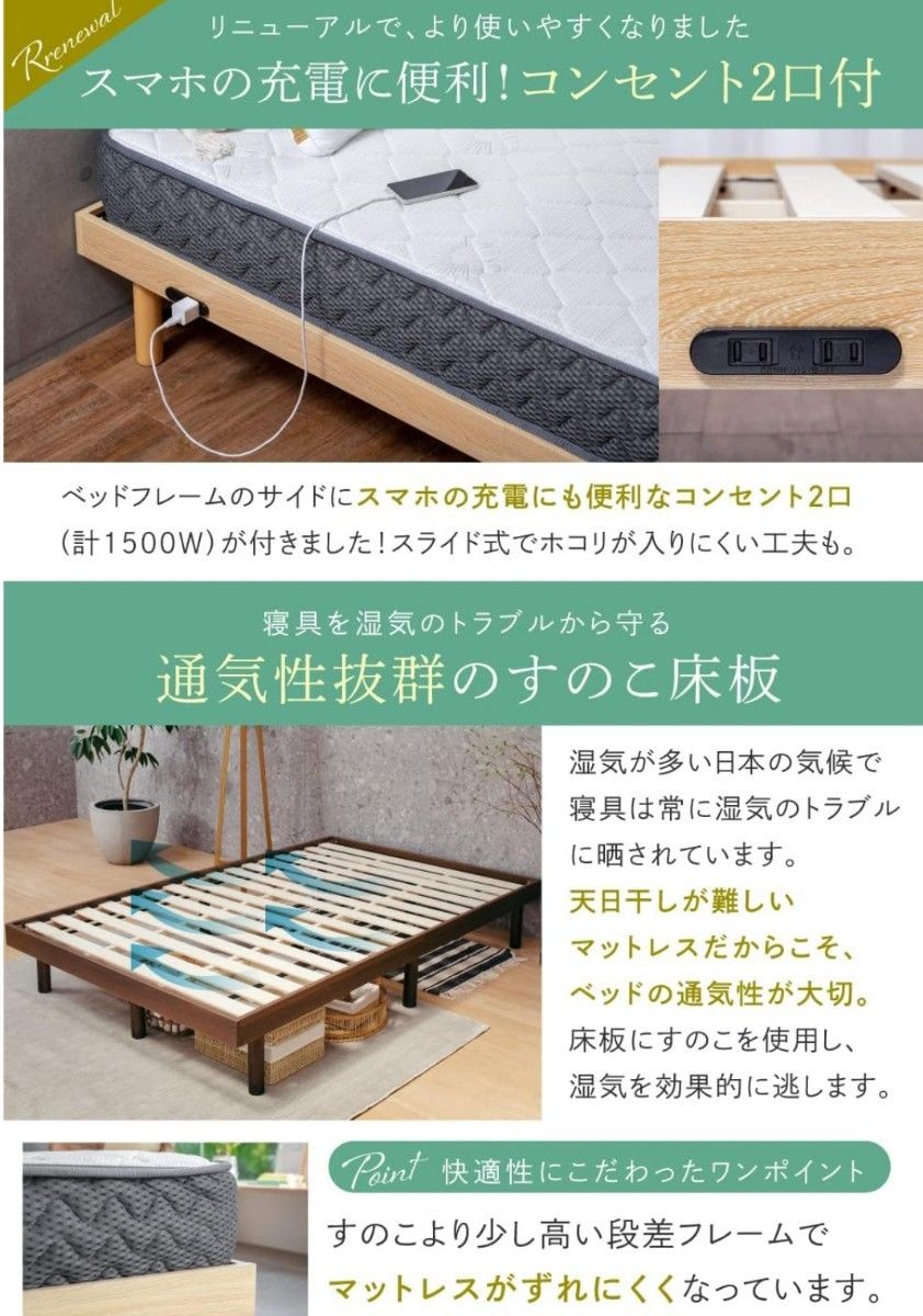 新品】すのこベッドコンフォート ヘッドレスタイプ シングルベッド 高