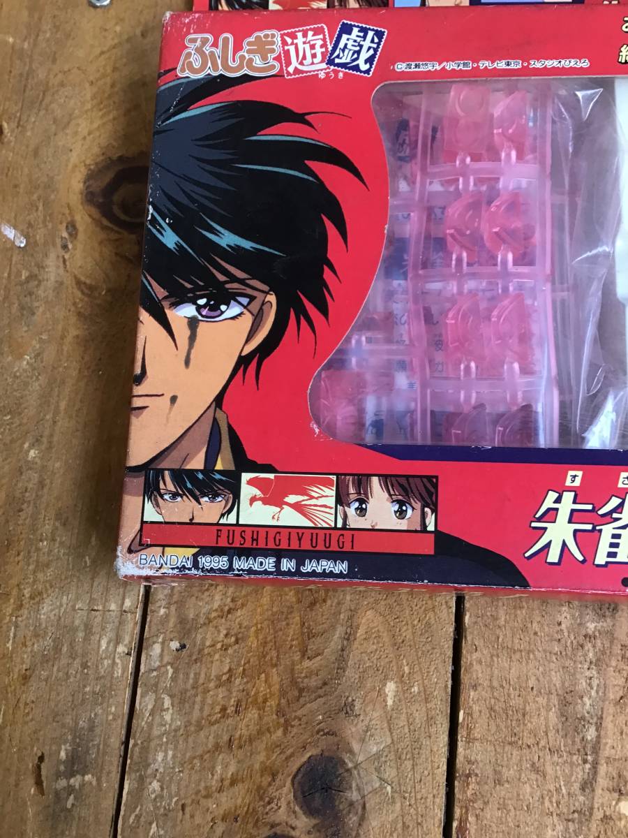 デッドストック 未使用 ふしぎ游戯 朱雀七星士 スタンプ & カードセット