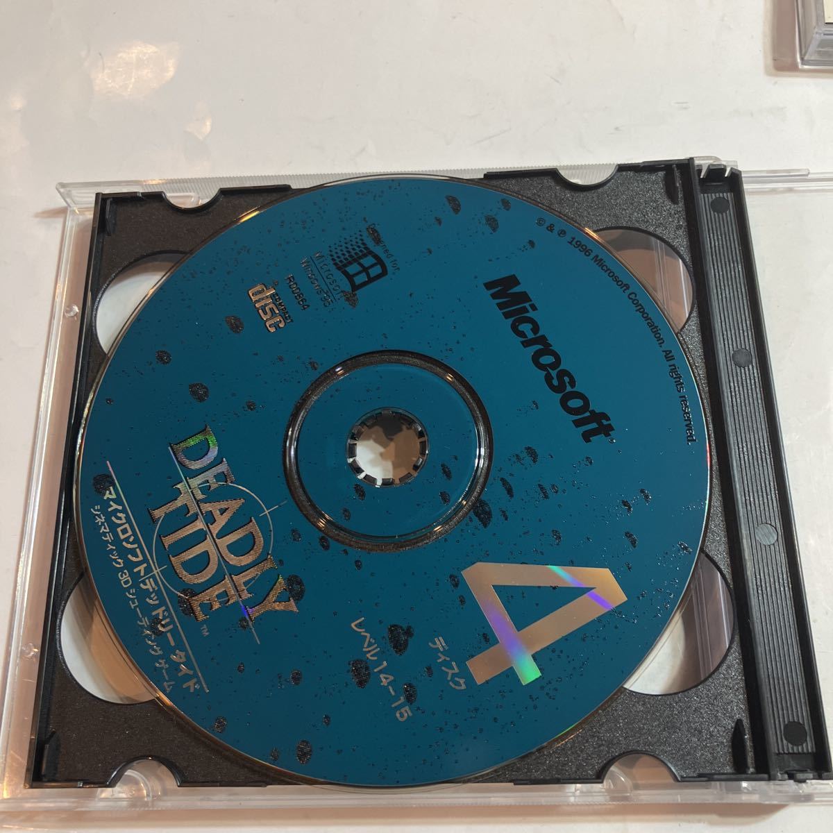 Windows95用　ゲームソフト　Microsoft デッドリー　タイド　ディスク4枚　美品　取扱説明書付き_画像10