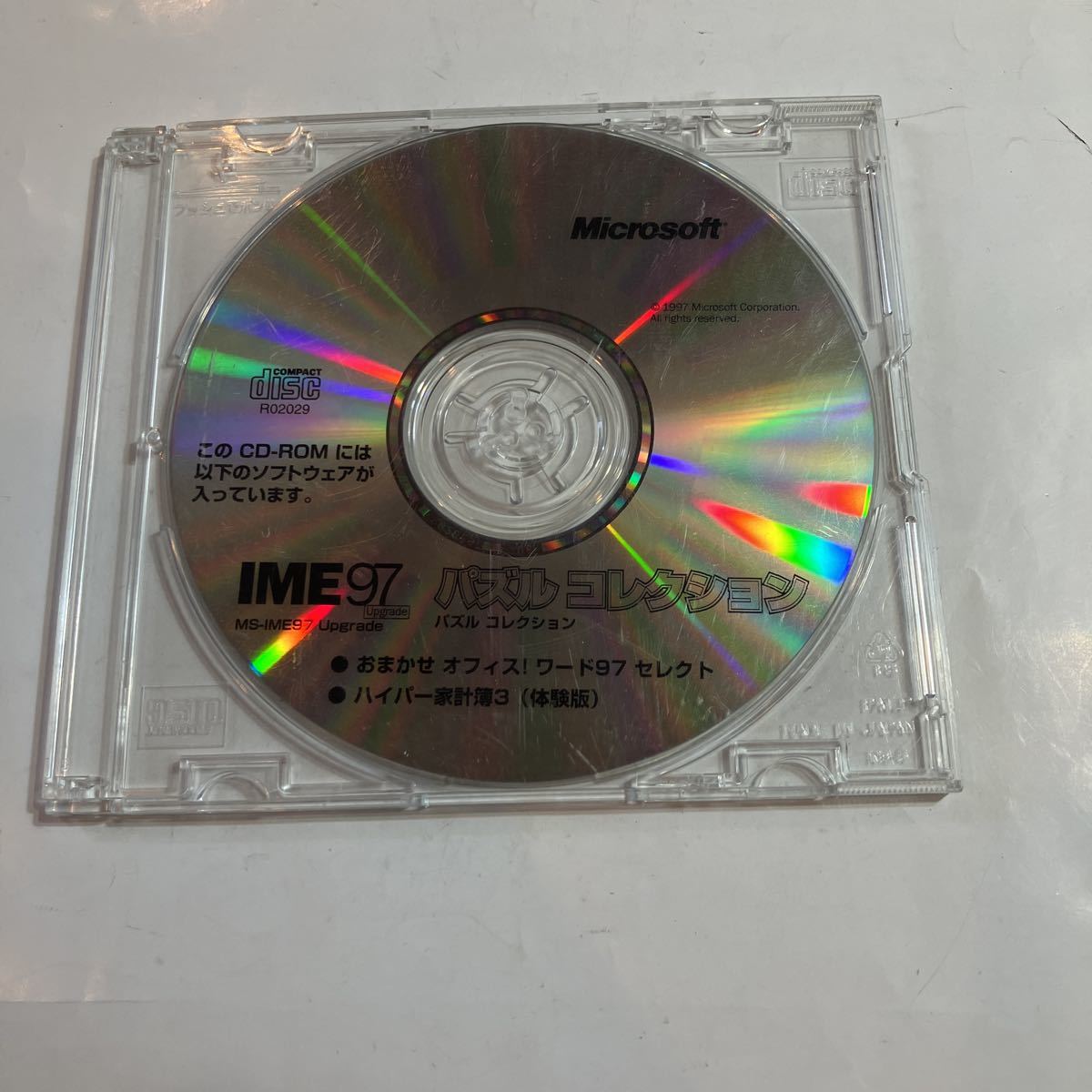 Windows95用　ゲームソフト　IME97 パズル　コレクション　美品　動作未確認_画像1