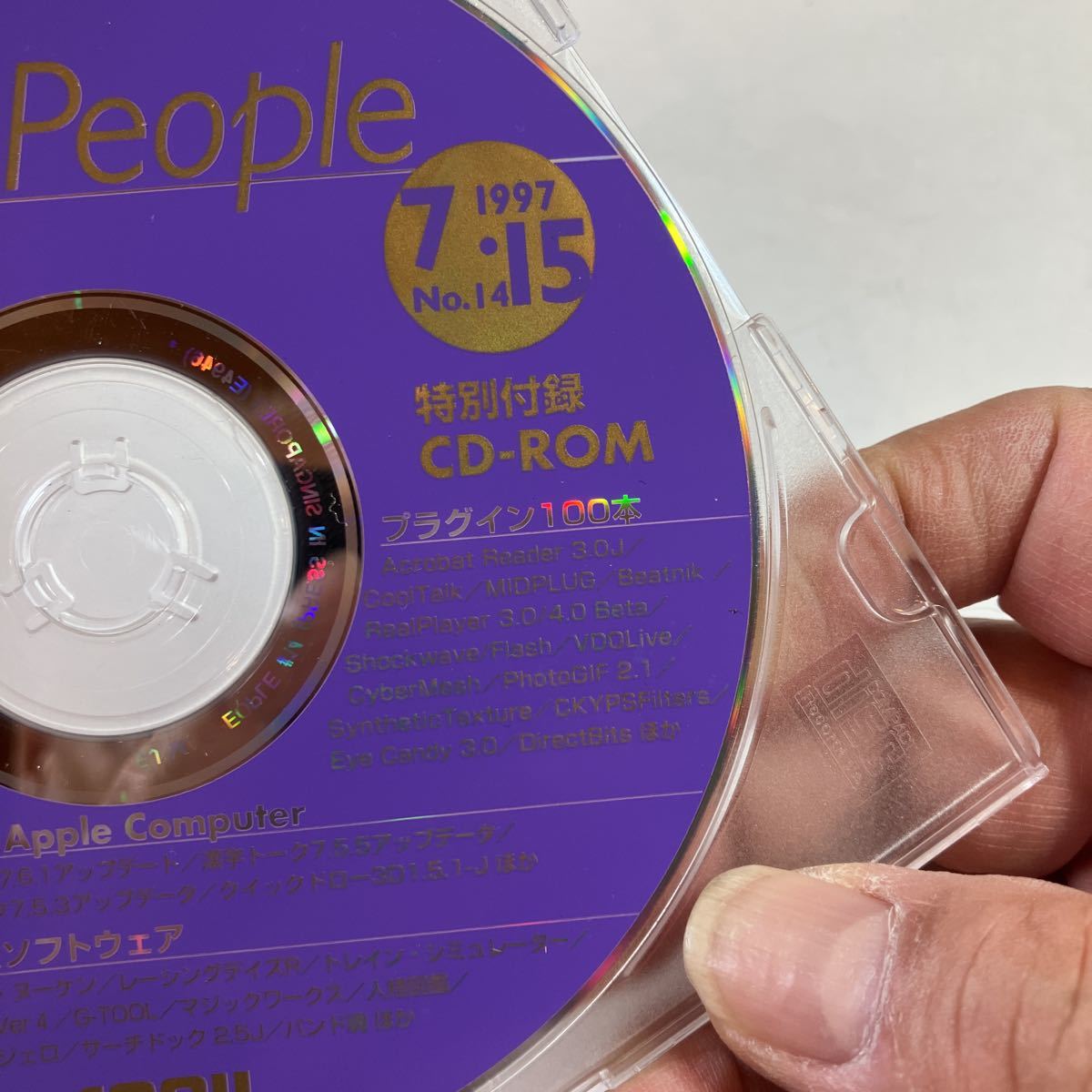 MAC PEOPLE 1997-7.15 NO.14 特別付録　プラグイン100本　動作未確認　　美品_画像4