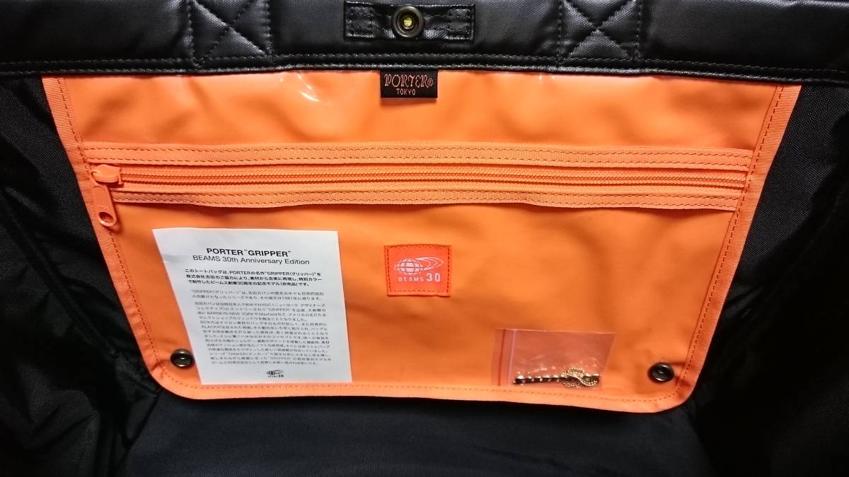 未使用 非売品】 PORTER GRIPPER BEAMS 30th Anniversary Edition