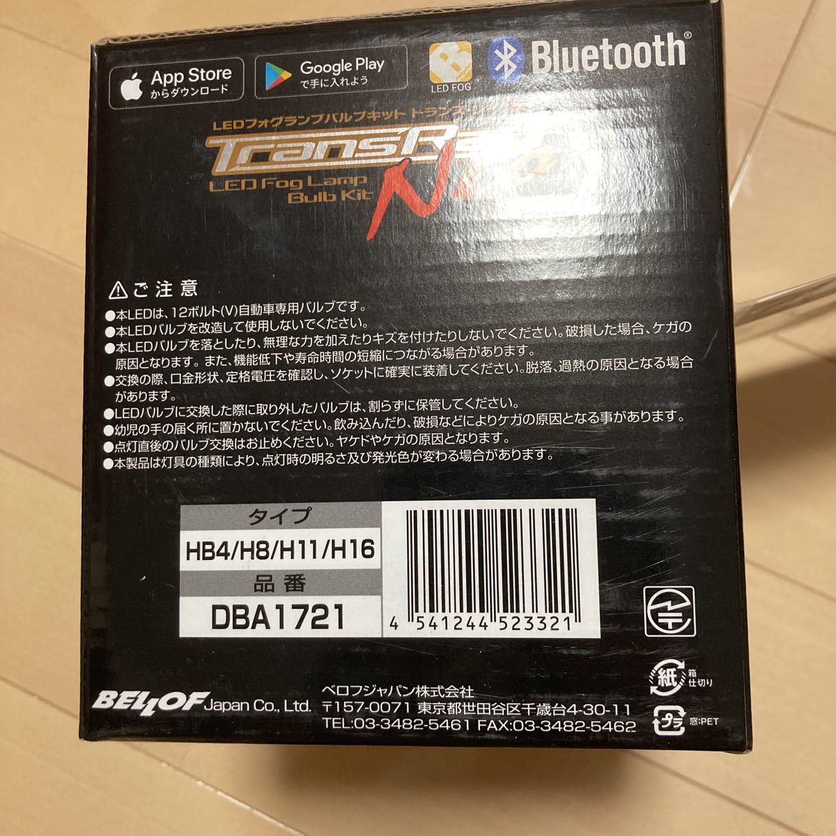 BELLOF DBA1721 スマートフォンで明るさ・カラーチェンジ6500K/2900K LEDフォグランプバルブ トランスレイ ネオ H8/11/16/HB3/HB4_画像4