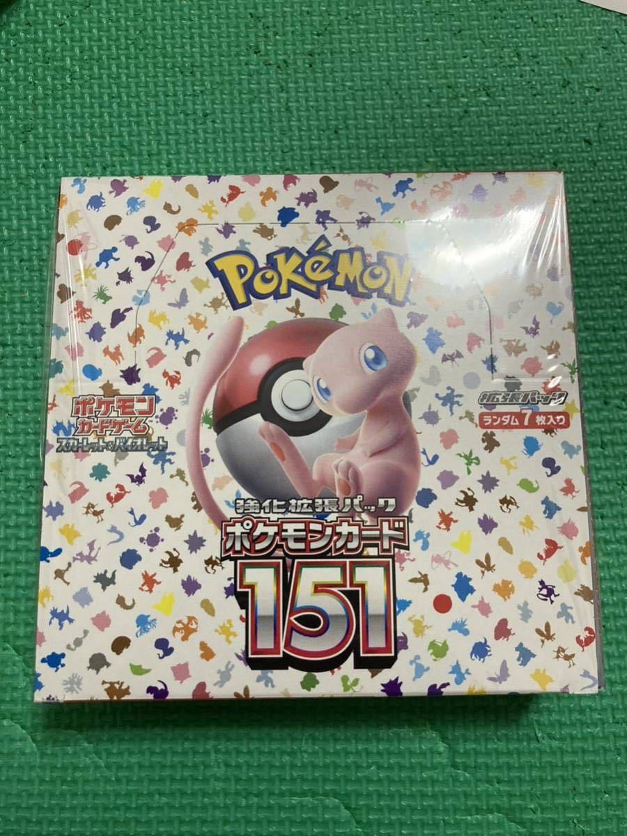 1円スタート ポケモンカード Pokemon card sv2a 強化拡張パック