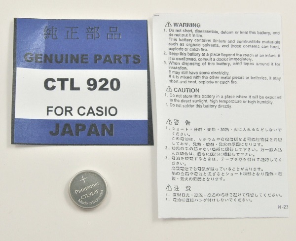 ◆ CASIO ■ カシオ ★ CTL 920F ◇ キャパシタ電池（1個）◆ インドネシアパナソニック製品 ◆の画像1