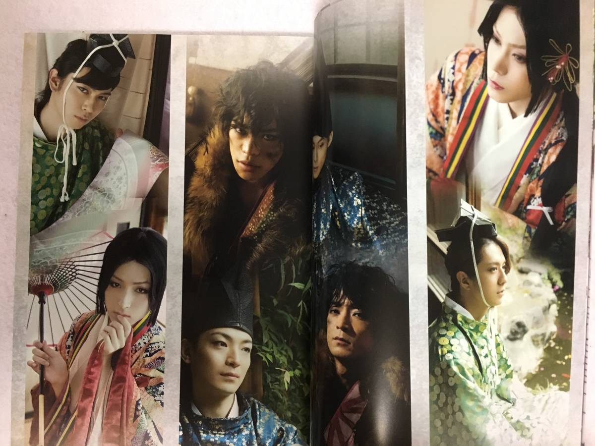 極上絵巻藪天胎小野賢章 蒼井翔太 藤原祐規 玉城裕規 鈴木拡樹 植田圭輔 平野良 廣瀬大介 松本寛也 Buyee Buyee 提供一站式最全面最專業現地yahoo Japan拍賣代bid代拍代購服務 極上絵巻藪天胎小野賢章 蒼井翔太 藤原祐規 玉城裕規 鈴木拡樹 植田圭輔 平野良 廣瀬大介 松本寛也 Buyee Buyee 提供一站式最全面最專業現地yahoo Japan拍賣代bid代拍代購服務