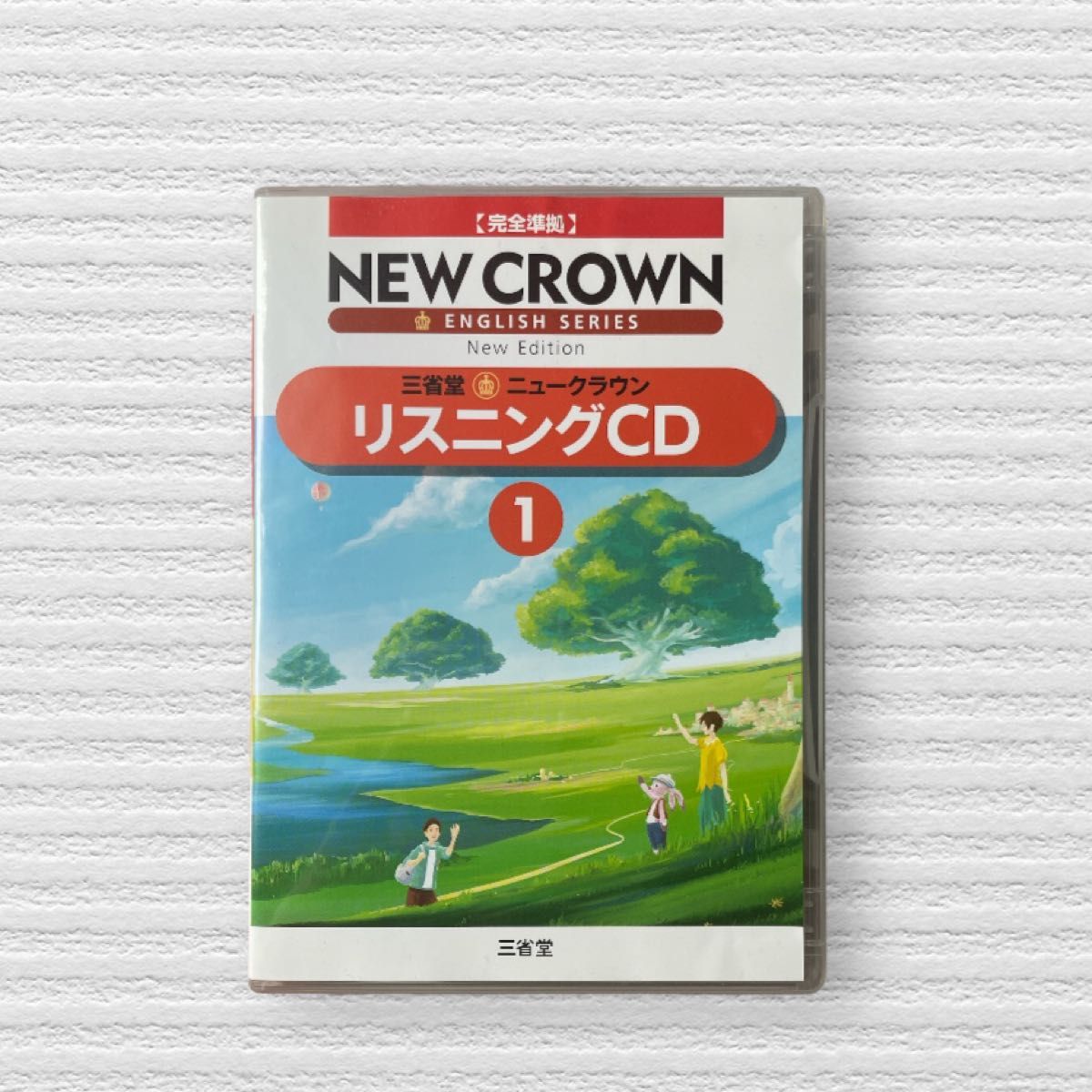NEW CROWN リスニングCD - その他