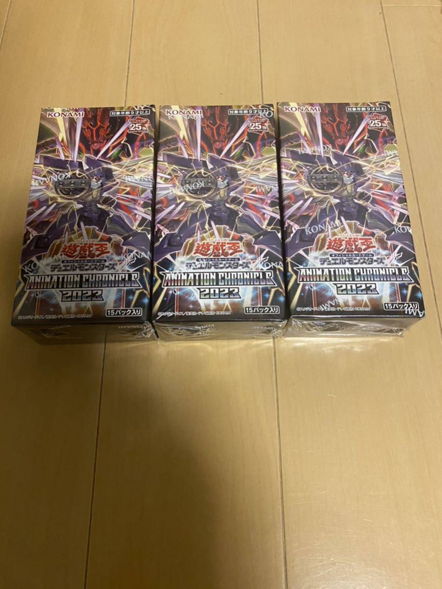 遊戯王OCG アニメーションクロニクル2023 3BOXセット [新品