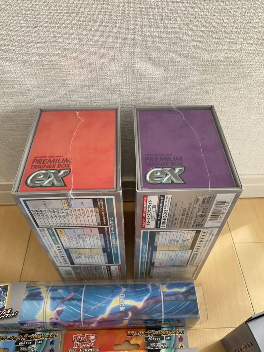 新品 9点セット ポケモンカード box プレミアムトレーナー 新品 9点セット ポケモンカード box プレミアムトレーナー