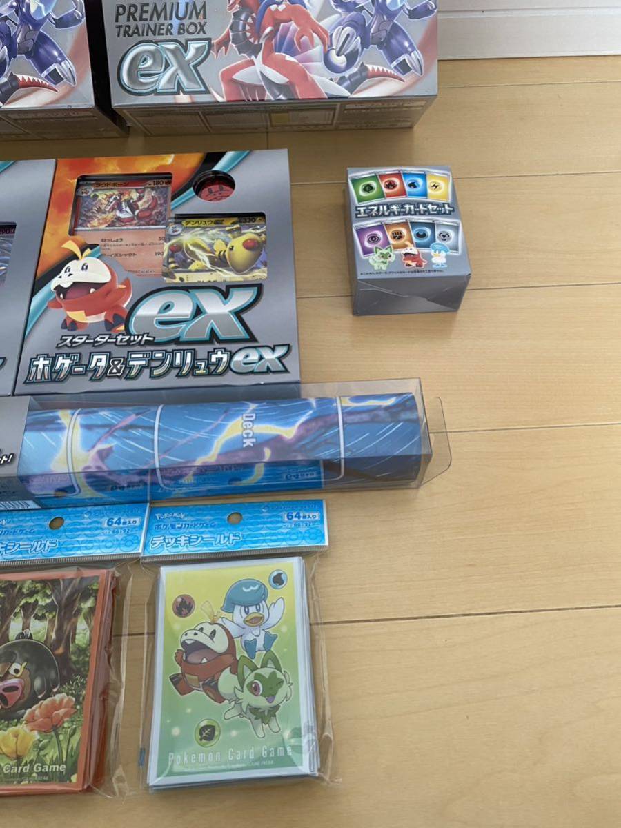 新品 9点セット ポケモンカード box プレミアムトレーナー 新品 9点セット ポケモンカード box プレミアムトレーナー