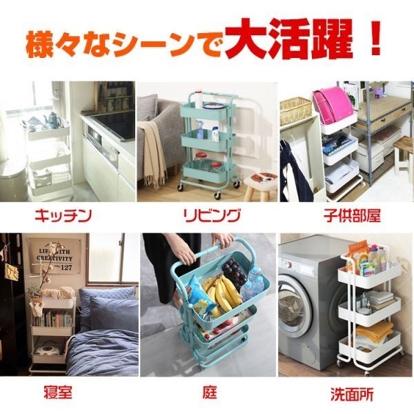 キッチンワゴン ツールワゴン キャスター付き ハンドル付き 作業台