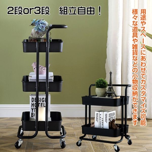 キッチンワゴン ツールワゴン キャスター付き ハンドル付き 作業台
