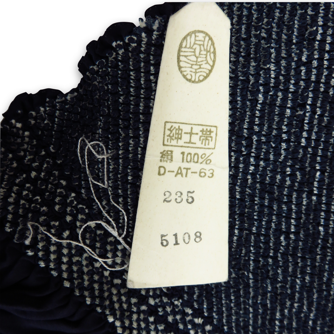 C85* новый товар быстрое решение роскошный столица олень. .... шелк пояс хекооби темно-синий цвет шелк 100% натуральный шелк примерно 3m примерно 3 метров мелкий рисунок эпонж ... obi мужской джентльмен кимоно юката obi диафрагмирования 
