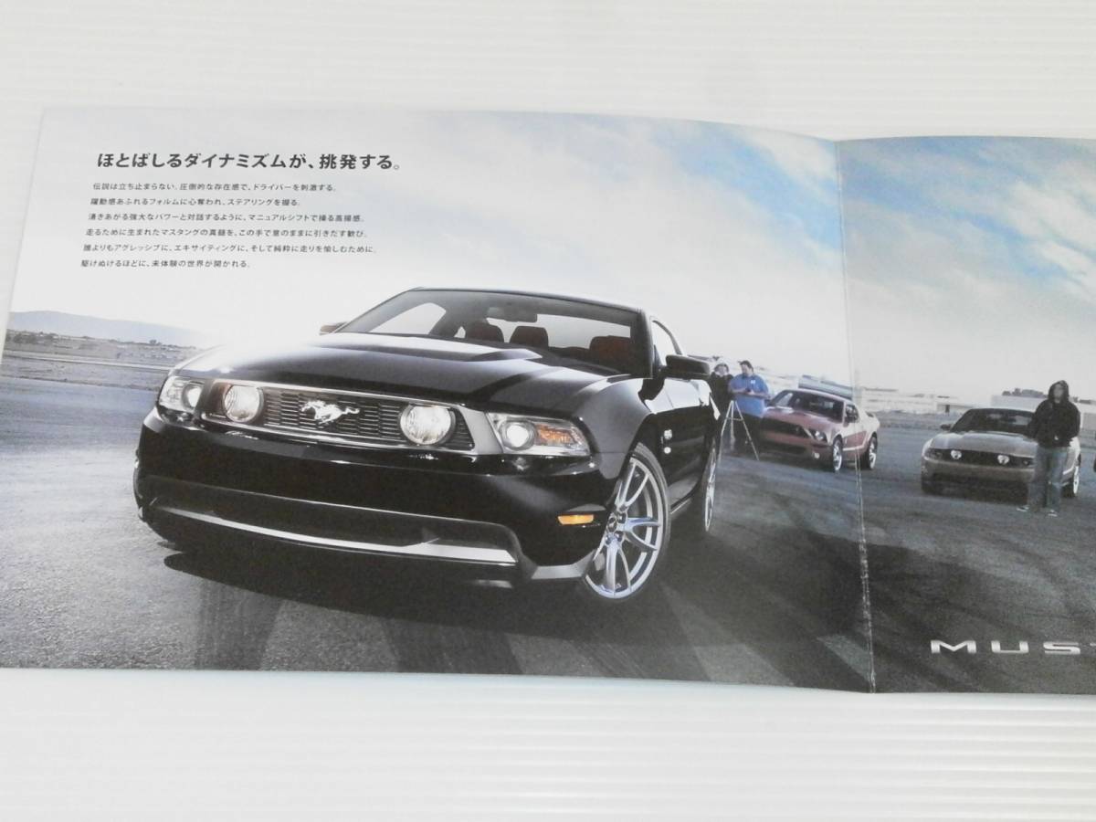 【カタログのみ】フォード　マスタング 特別限定30台 特別仕様車 V8GT Performance Package　2011.10_画像2