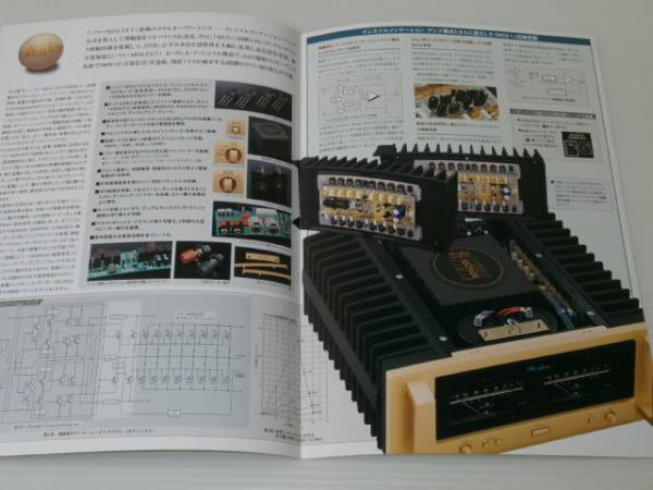 [ catalog only ] Accuphase power amplifier P-6100 2010.10