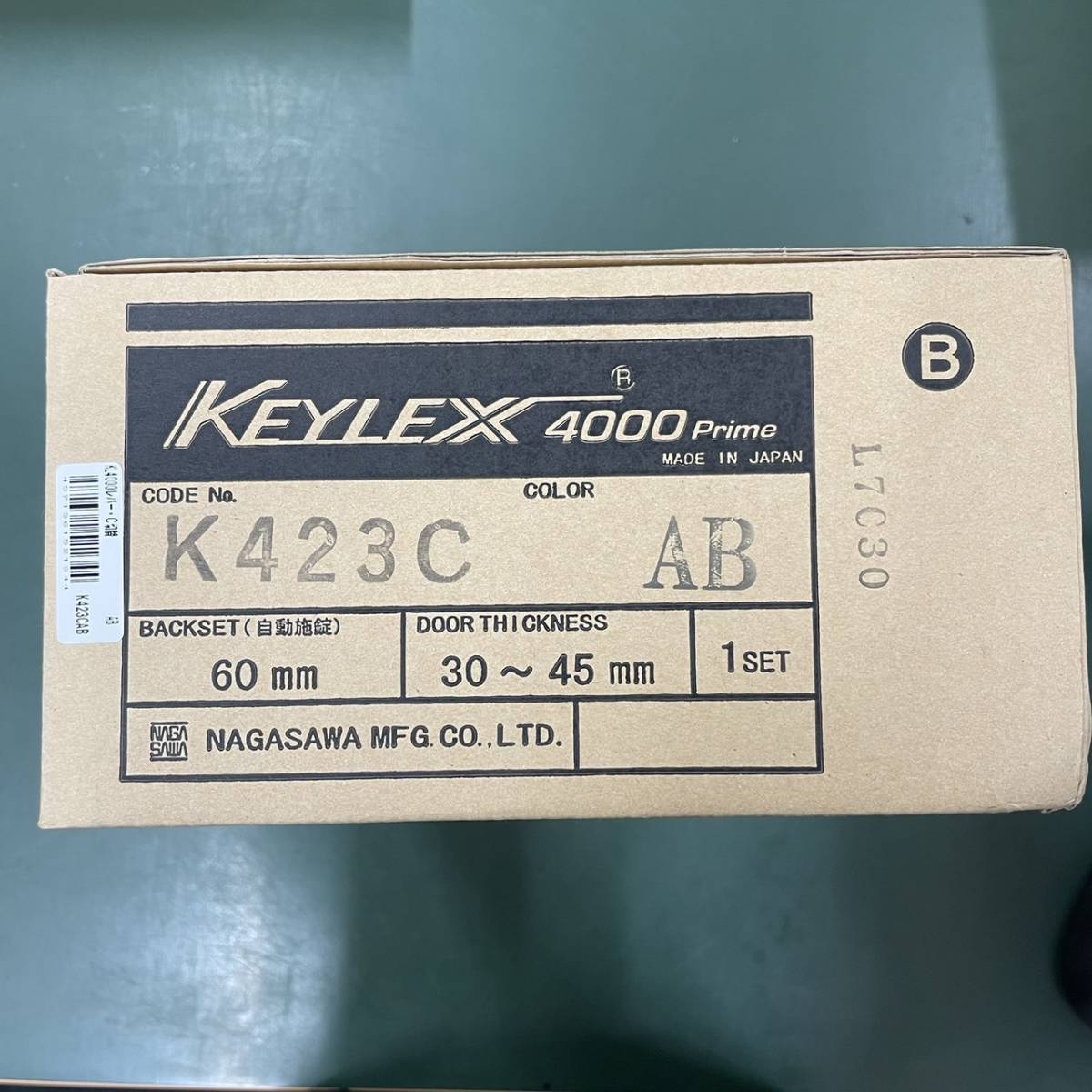 卸し売り購入 KEYLEX4000Prime K423C AB色 鍵 - newschoolselling.com