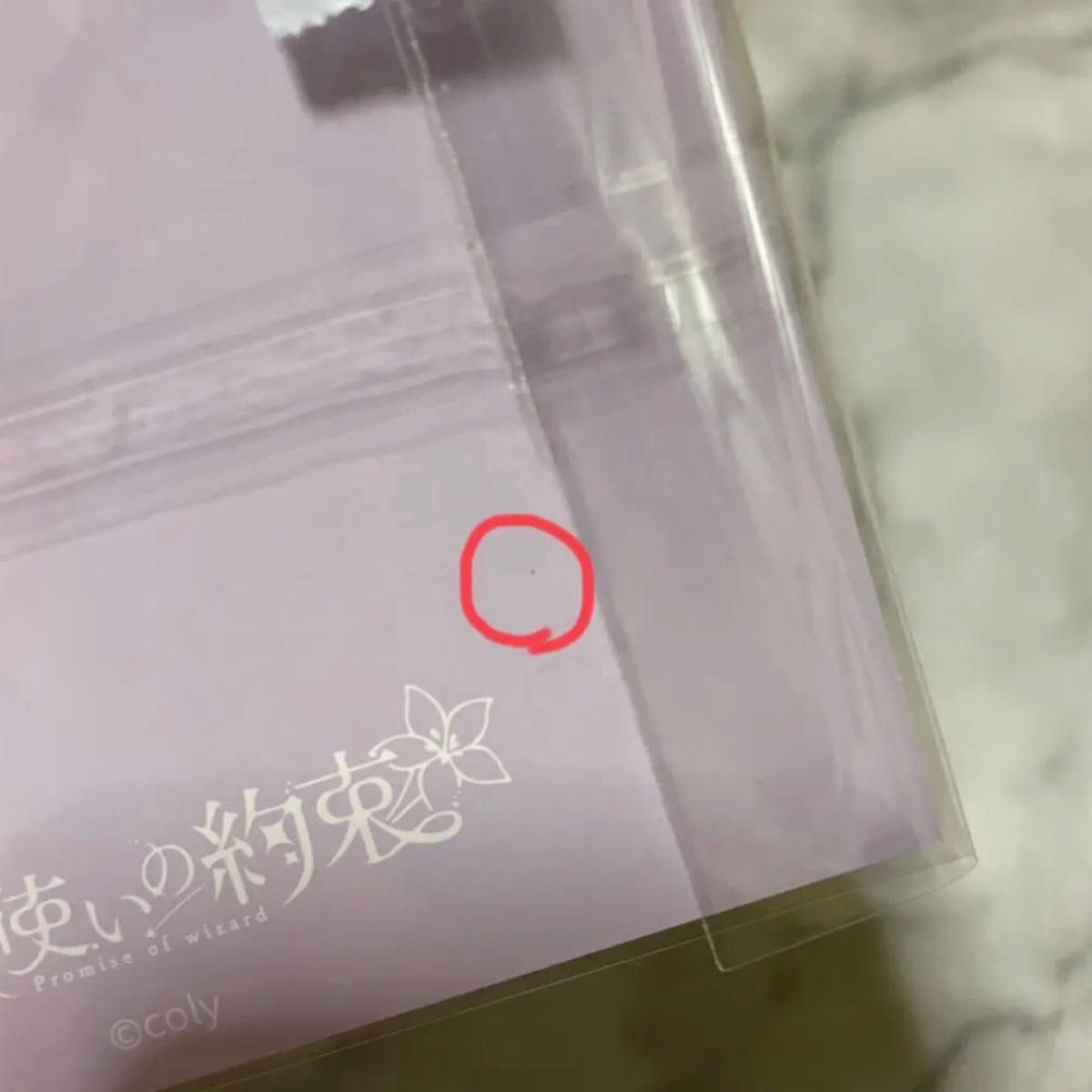 魔法使いの約束 まほやく オズ MD 缶バッジ ポストカード|Yahoo