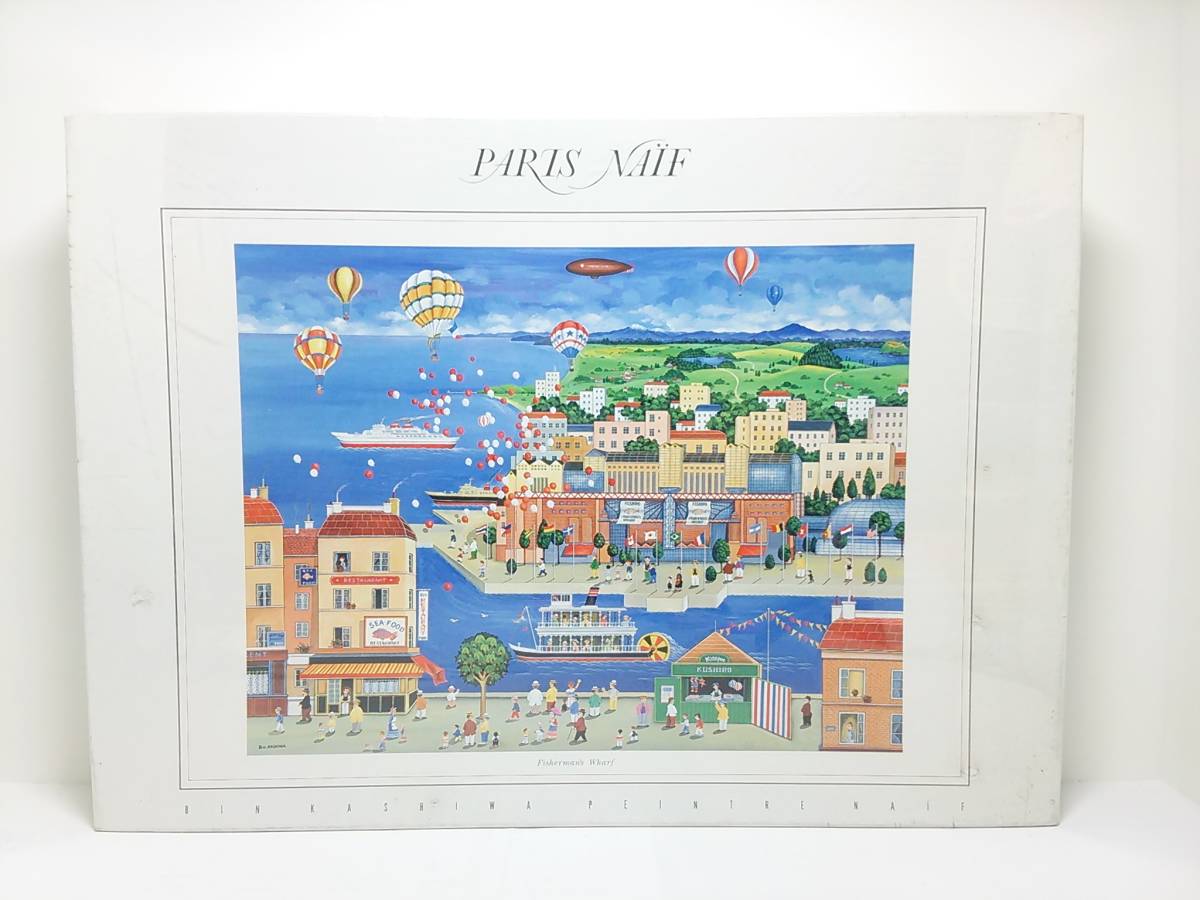 直送商品 ジグソーパズル フィッシャーマンズワーフ 2000ピース