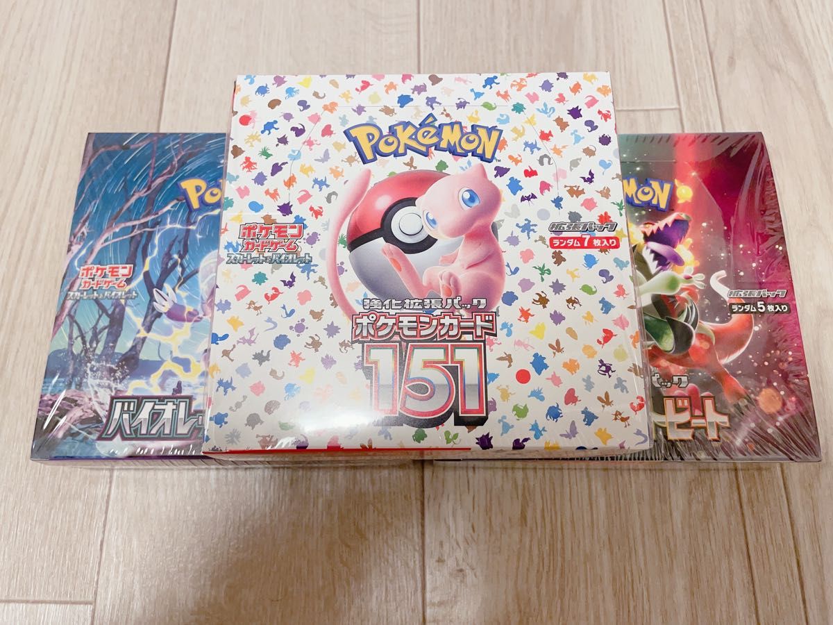 ポケモンカード バイオレットex トリプレットビート 151 未開封