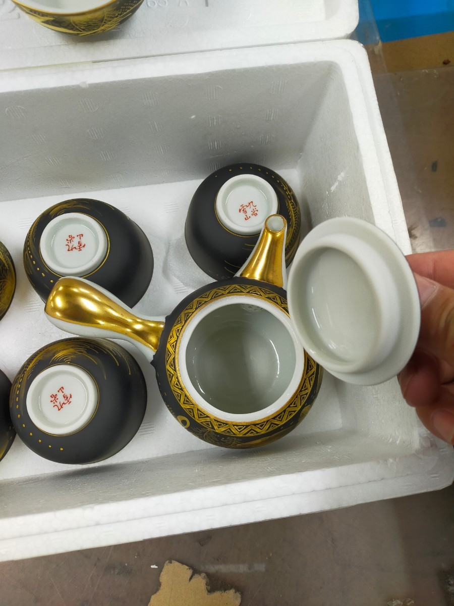 九谷焼 美品 酒器 急須 茶器 茶道具 煎茶 金彩 酒器揃 徳利 猪口