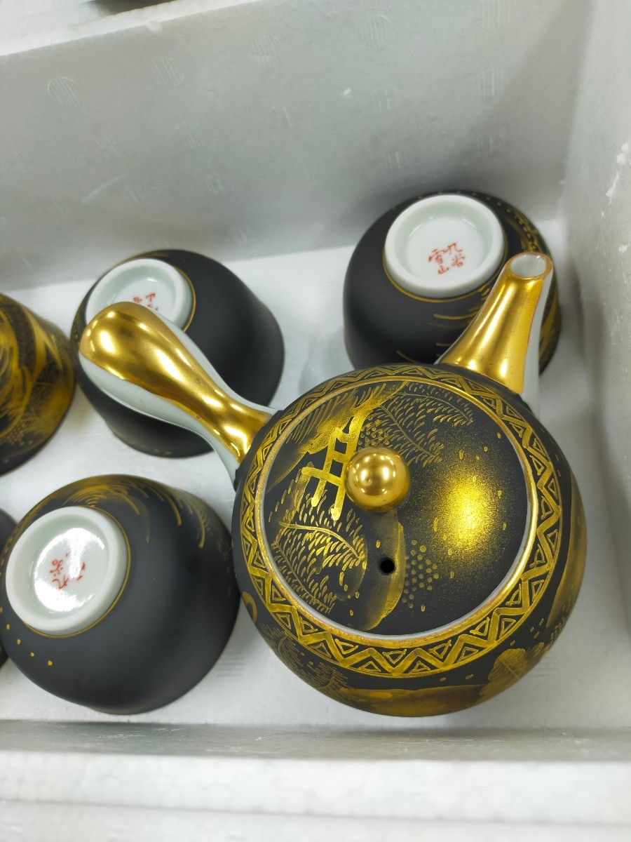 九谷焼 美品 酒器 急須 茶器 茶道具 煎茶 金彩 酒器揃 徳利 猪口