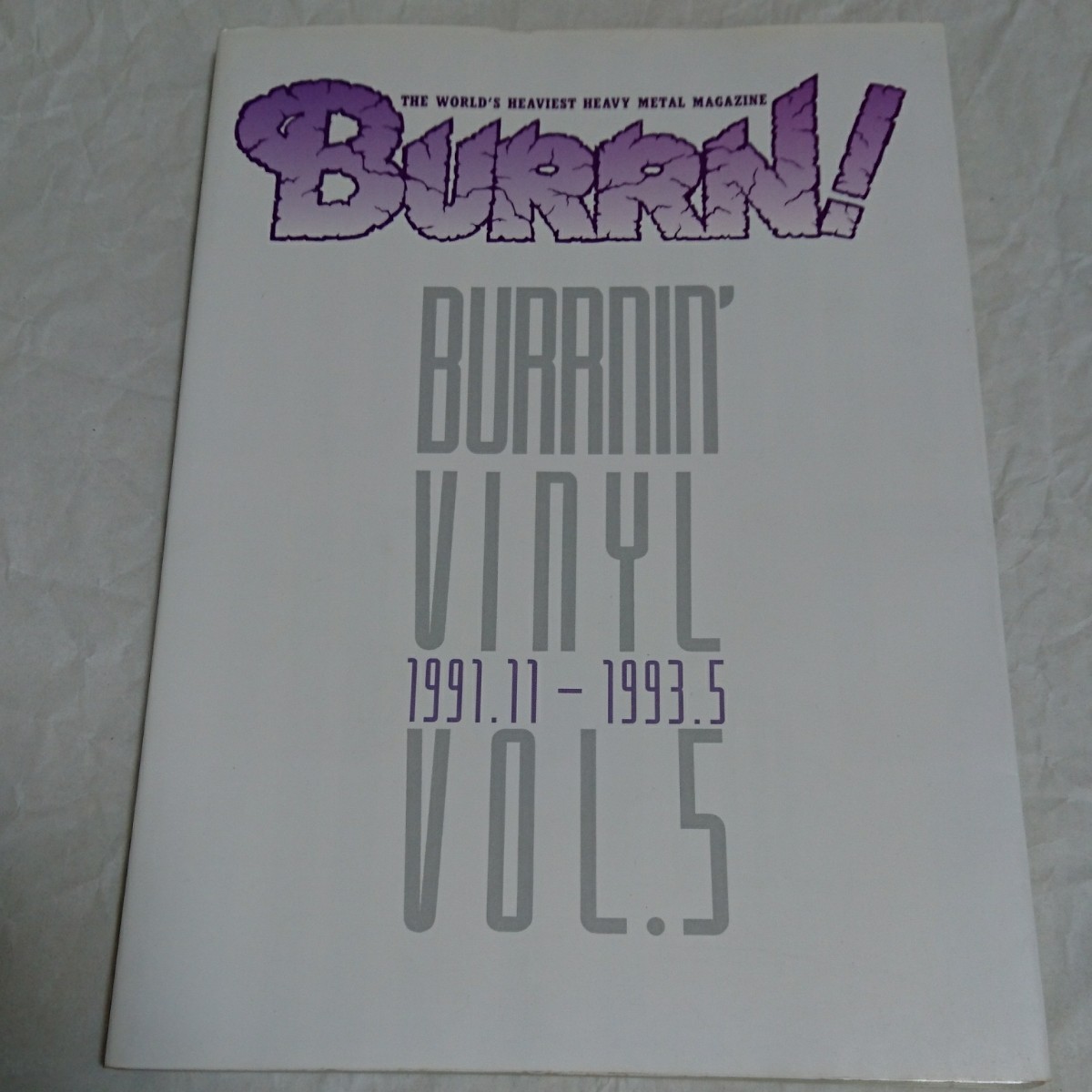 BURRN!★BURRNIN' VINYL VoL.5 1991.11-1993.5★アルバム・レビュー #レヴュー #酒井康 #伊藤政則 #広瀬和夫 #HR/HMディスクガイド_画像1