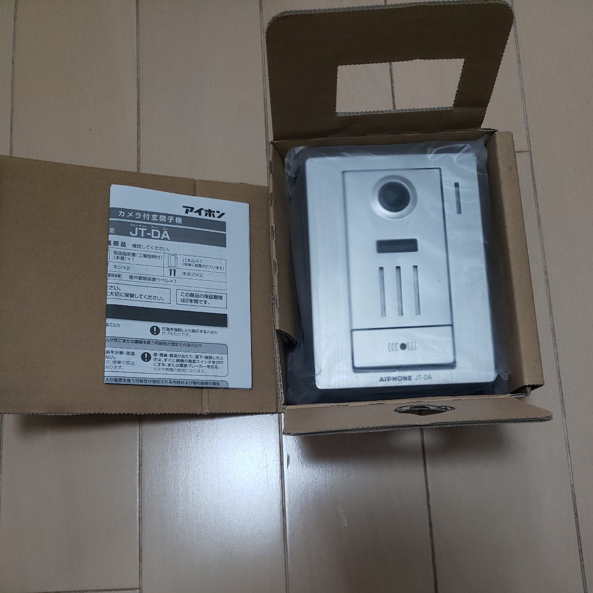 新品未使用☆即決☆送料込み☆アイホン テレビドアホン カメラ付玄関子機 JT DA