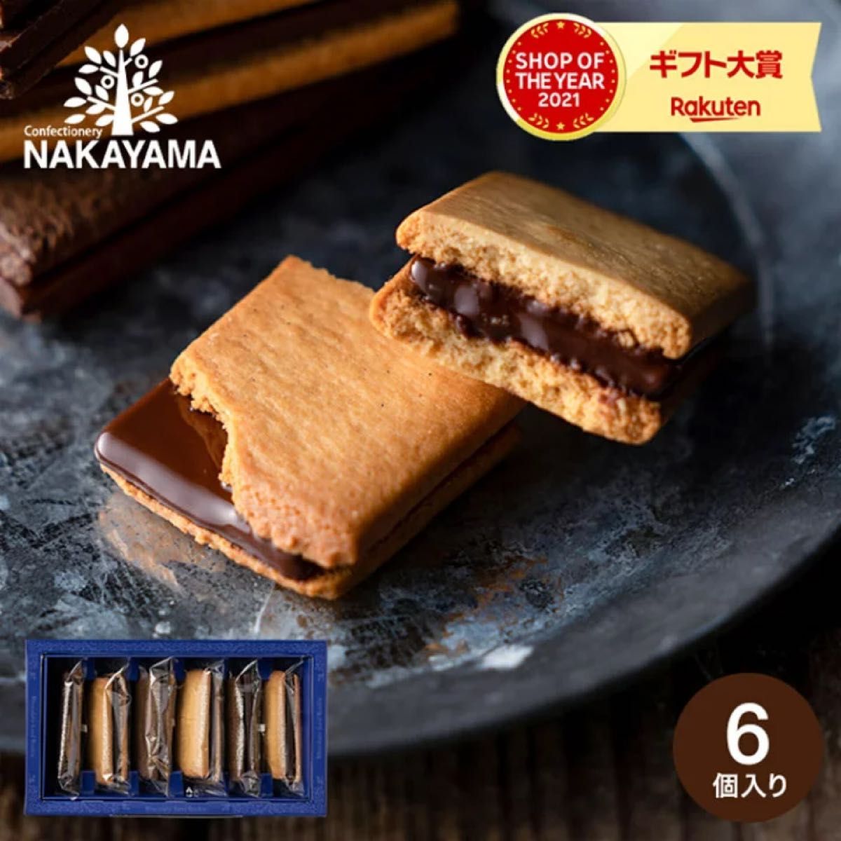 有名アウトレットスイーツ☆中山製菓アウトレット☆チョコレートサンドクッキー2種24枚!