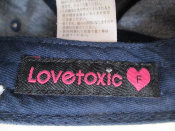 # LOVETOXIC # pretty Denim cap 56. navy blue 