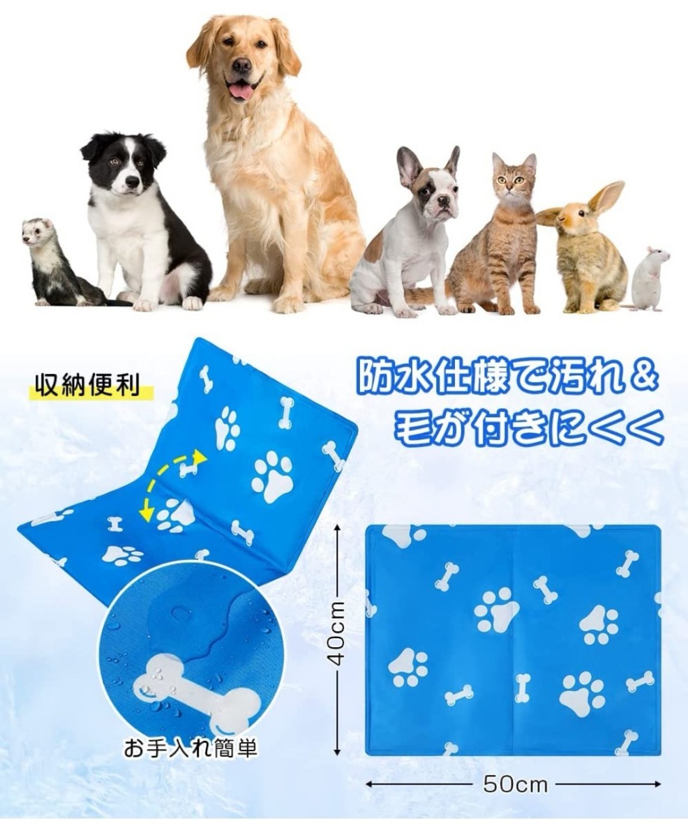 pet .... mat dog cat for [ first in the industry. two -ply brink .. structure 40×50CM]