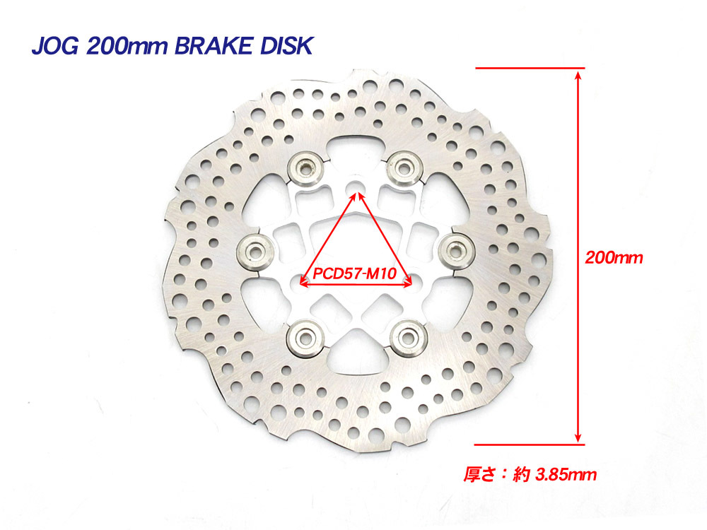 新品 WAVE ブレーキディスクローター 大型200mm シルバー銀 ◆ ジョグ アプリオ JOG50 JOG-Z2 JOG-EX JOG-Z ZR JOG90 アクシス 3VR 3VP_画像3