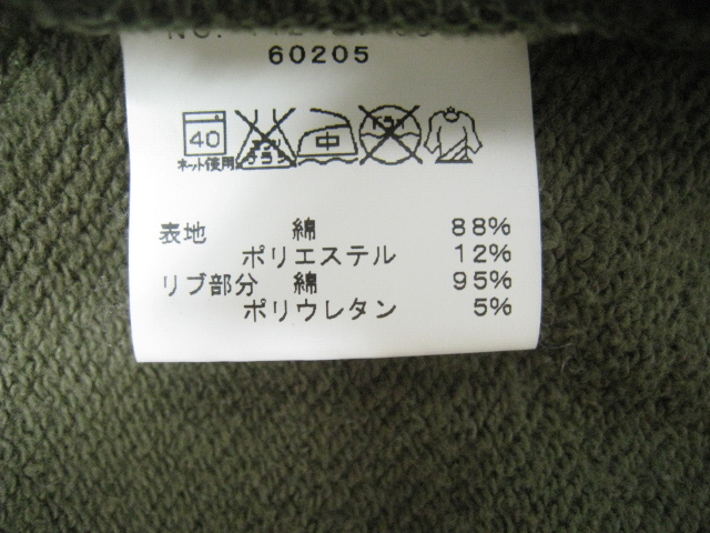 GENERAL SUPPLY SHIPSjenelaru supply Ships camouflage Parker camouflage long sleeve green × tea × black green × Brown × black size M