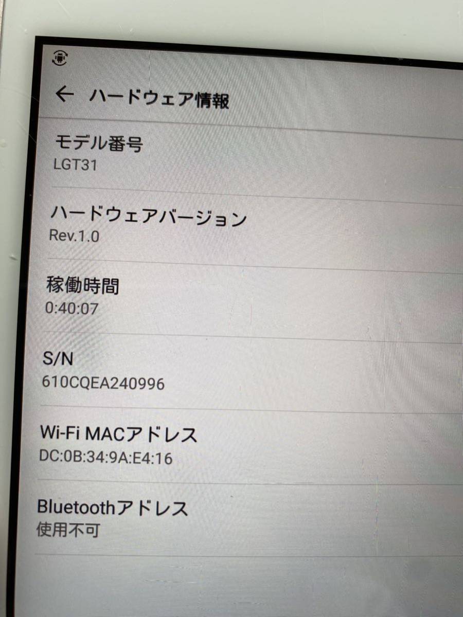 au QUA tab PX LGT31 タブレット　利用制限◯ 初期化済　(60s)_画像6