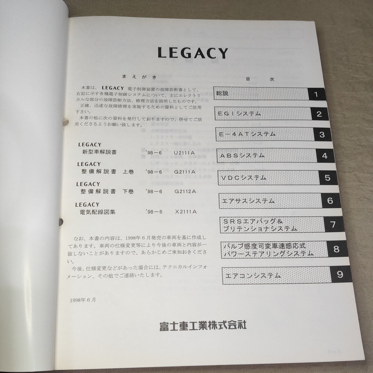  electronically controlled equipment breakdown diagnosis paper LEGACY 98.6 Legacy / Legacy /BH5/BH9