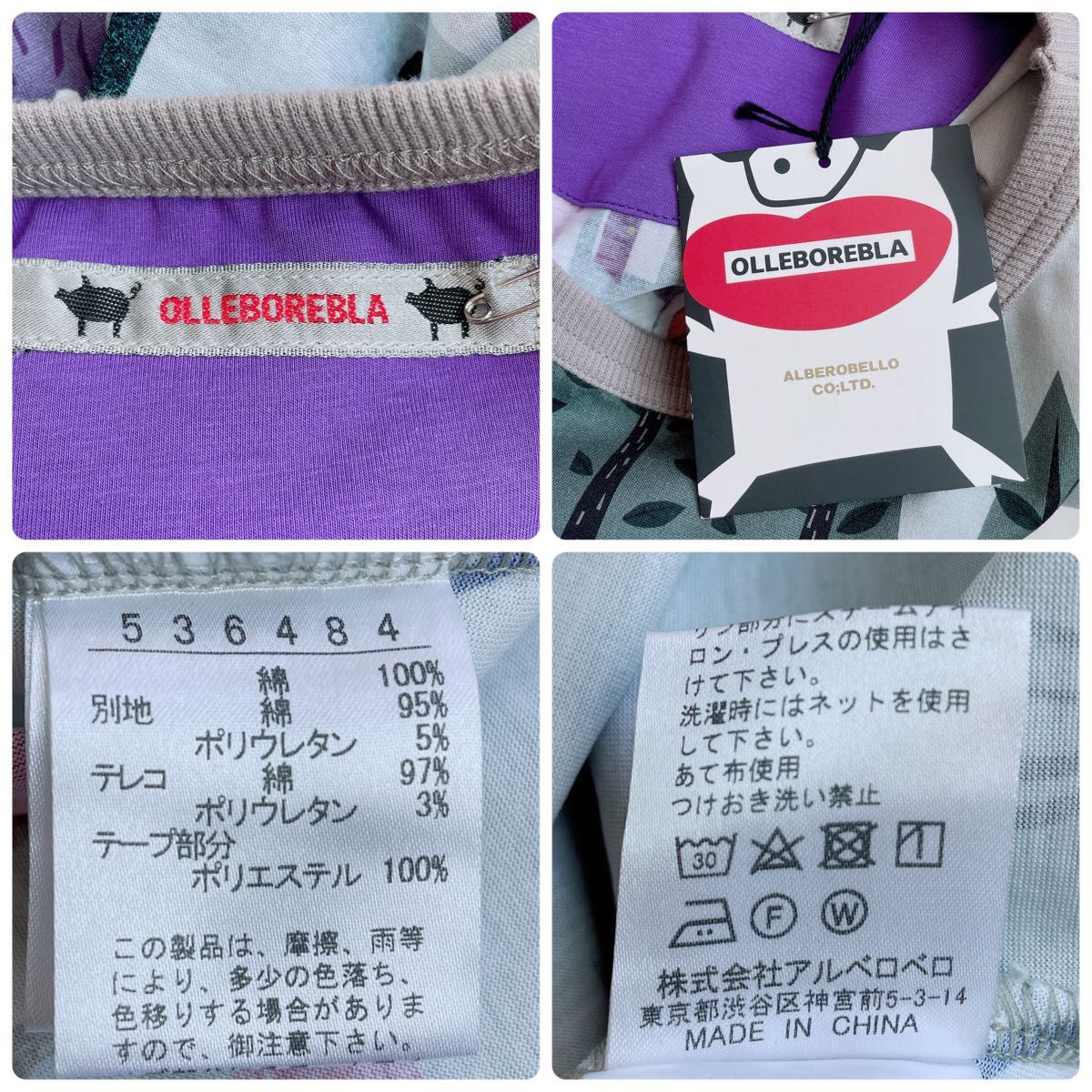 【アルベロベロ】未使用*ロングワンピース ぶたさん ラッキー危機一髪 七〜九分丈