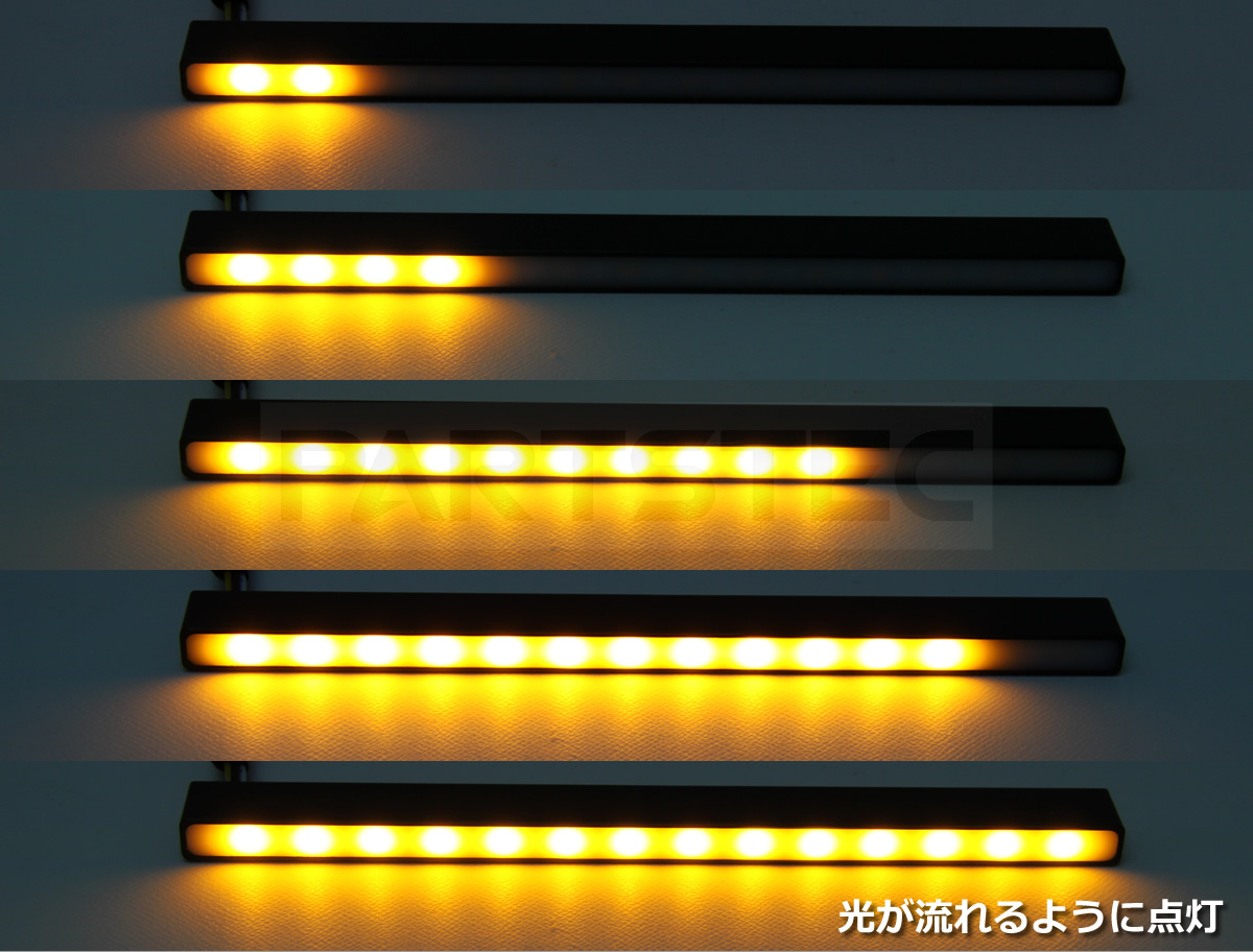ダイハツ タント 12V LED 流れる ウインカー機能付 デイライト 2個 アンバー/ホワイト 白/黄 スティックライト / 20-117_画像2