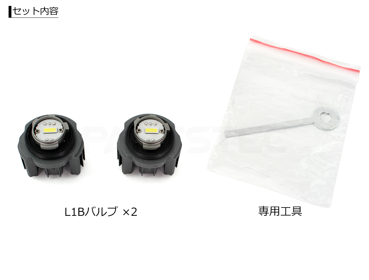 新型 90系 ノア ZWR90W ZWR95Wトヨタ 純正 LED フォグランプ 交換用 バルブ ホワイト 白 専用工具 日本語説明書付 /150-1 B-5_画像8