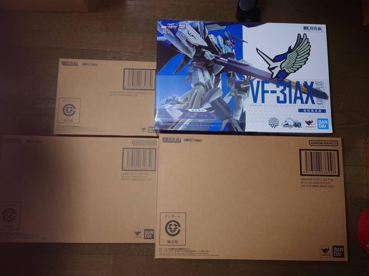 未開封 DX超合金 VF-31AX カイロスプラス 初回限定版+スーパーパーツ