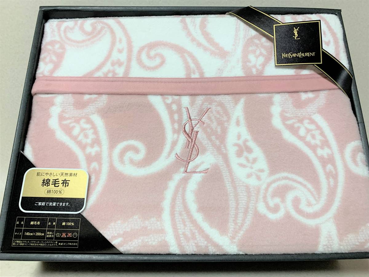 イヴサンローラン 綿毛布 綿100% ピンク シングル - 通販 - pinehotel.info