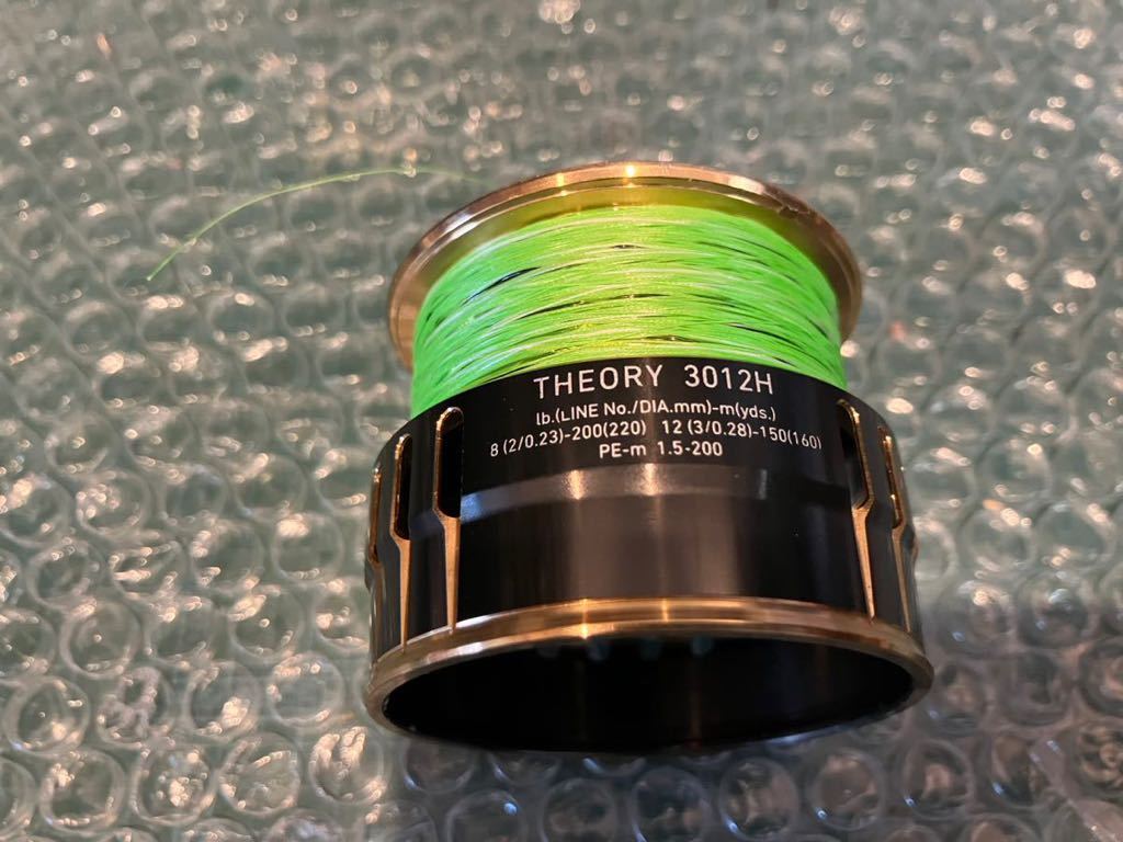 17セオリー3012Hスプール | controlrad.com.br