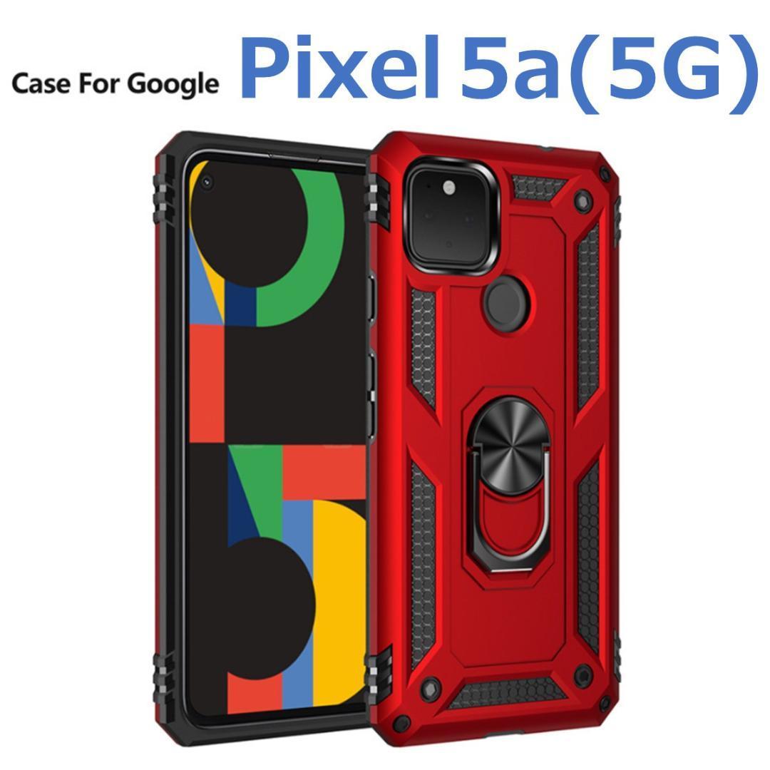 Google Pixel 5a5G ケース レッド 耐衝撃_画像1