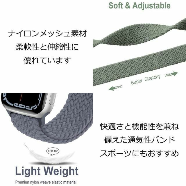 Apple Watch バンド ＃2 スターライト ソロループ M_画像5